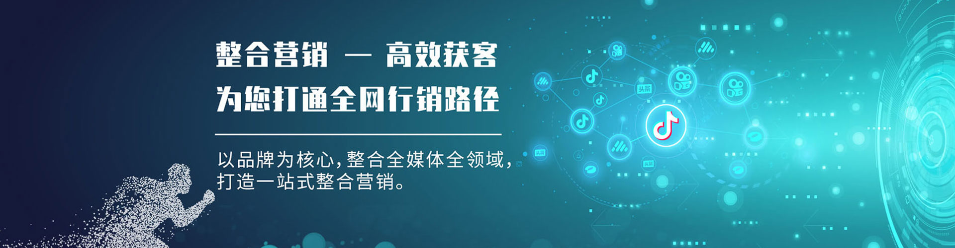 晴隆信息流代理