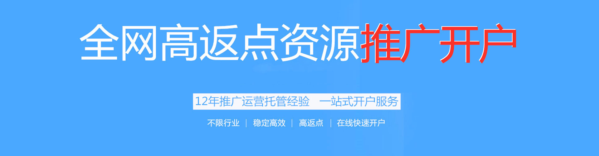 晴隆sem代理