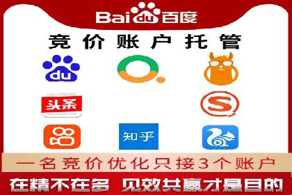 信息流广告优化案例：优化策略解析