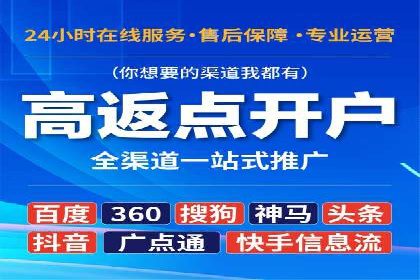 信息流广告代理成功案例：如何实现精准投放